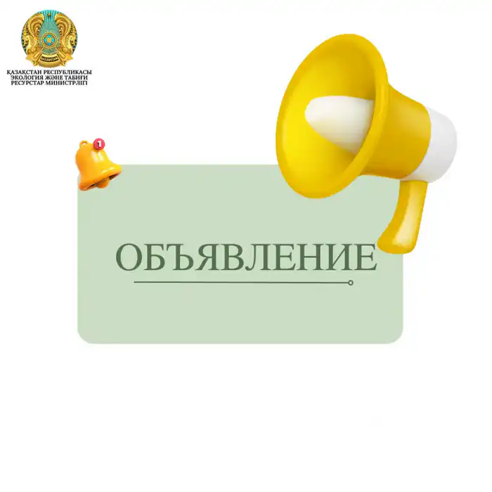 Кто получит аккредитацию? Узнай до 3 марта! Павлодаре