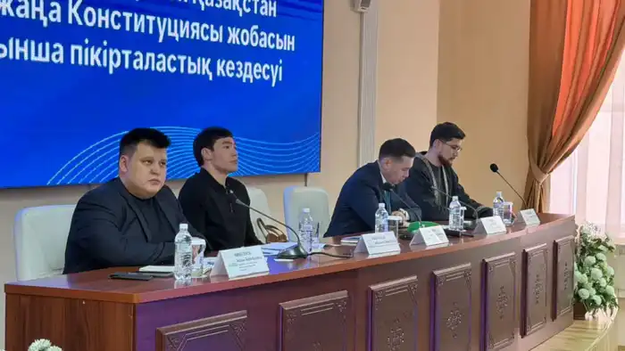 Студенческая молодёжь Карагандинской области активно участвует в обсуждении новой Конституции Казахстана Павлодаре