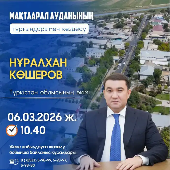 Встреча с акимом в Мырзакенте 6 марта Павлодаре