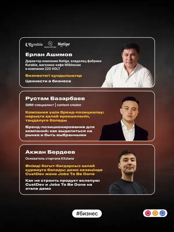 Бизнес и разработка: открыта регистрация на февральскую неконференцию в «Терриконовой долине» (3)