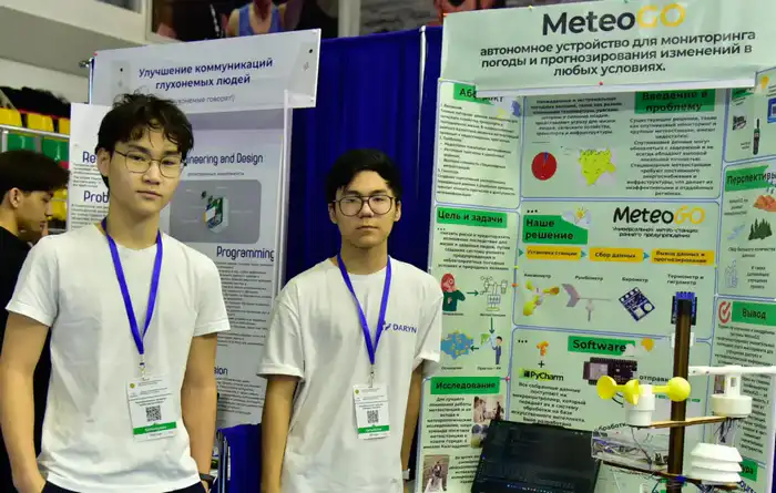 Казахстанские школьники представят около 1000 проектов на республиканском конкурсе научных работ (3)