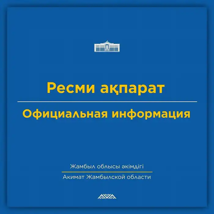 Ветер перемен: Жанатас восстанавливается после стихии Павлодаре
