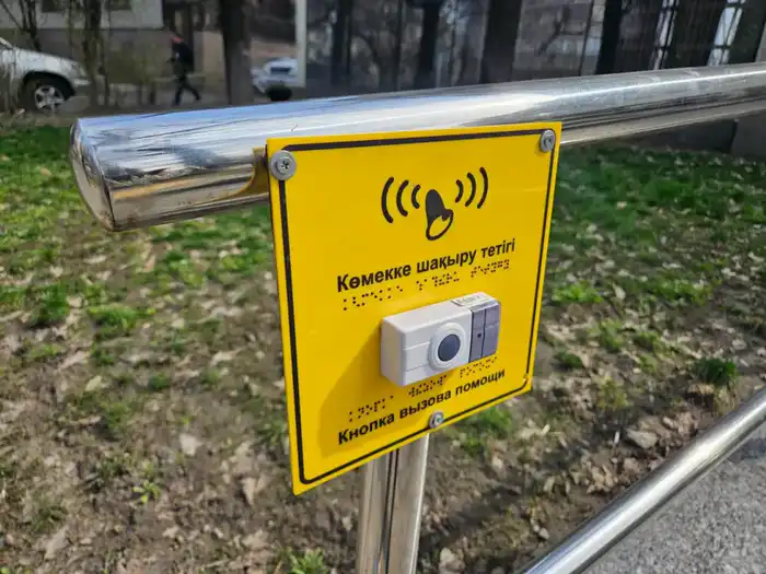 Анализ доступности городской инфраструктуры в Алматы для маломобильных граждан: цели и планы до 2030 года Павлодаре