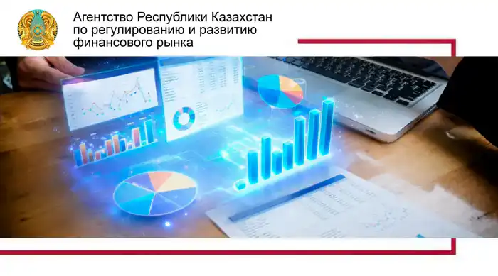 Значение лицензирования брокеров для защиты прав потребителей в инвестиционной сфере Павлодаре