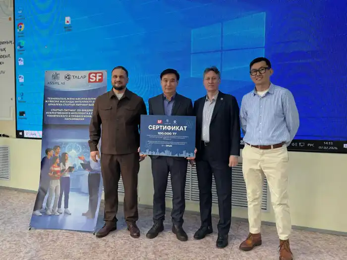 42 College Instructors in Astana Complete AI Training Program Павлодаре