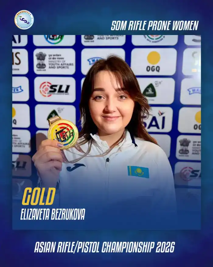 Золото Безруковой и серебро Казахстана: стрельба на высоте! Павлодаре