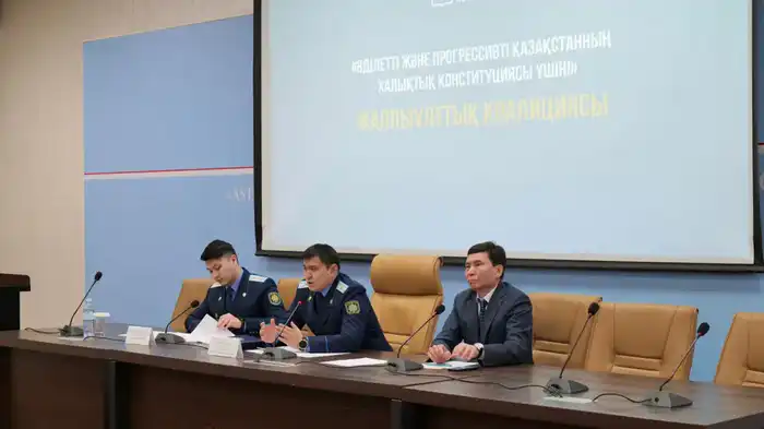 Закон против правонарушений: встреча с прокурорами в Астане Павлодаре