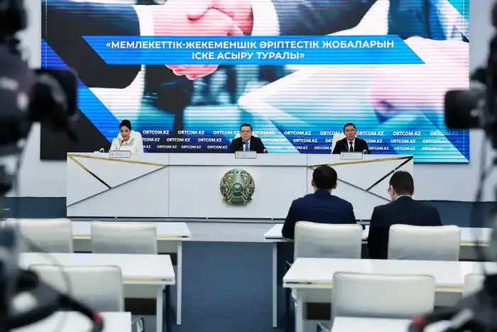 Активные регионы ГЧП в Казахстане по итогам 2025 года Павлодаре