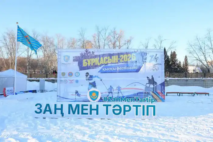 В Астане прошел зимний фестиваль «Буркасын-2026» (8)