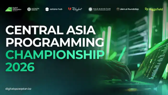Участие в Central Asia Programming Championship 2026 откроет новые горизонты для IT-талантов региона Павлодаре
