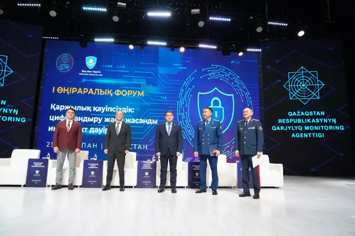 Форум в Туркестане: обсуждение финансовой безопасности через цифровизацию и искусственный интеллект Павлодаре