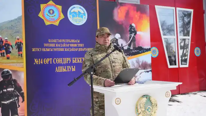 Глава МЧС открыл первое универсальное спасательное подразделение в области Жетісу (3)