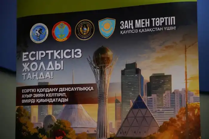 Международная кампания по борьбе с наркоманией: информация о вреде наркотиков в ТРЦ "Көктал" Павлодаре