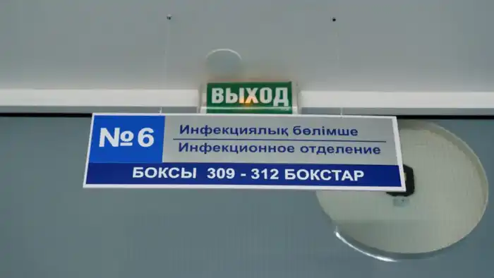 Корь вновь угрожает столице: более 50 детей госпитализированы Павлодаре