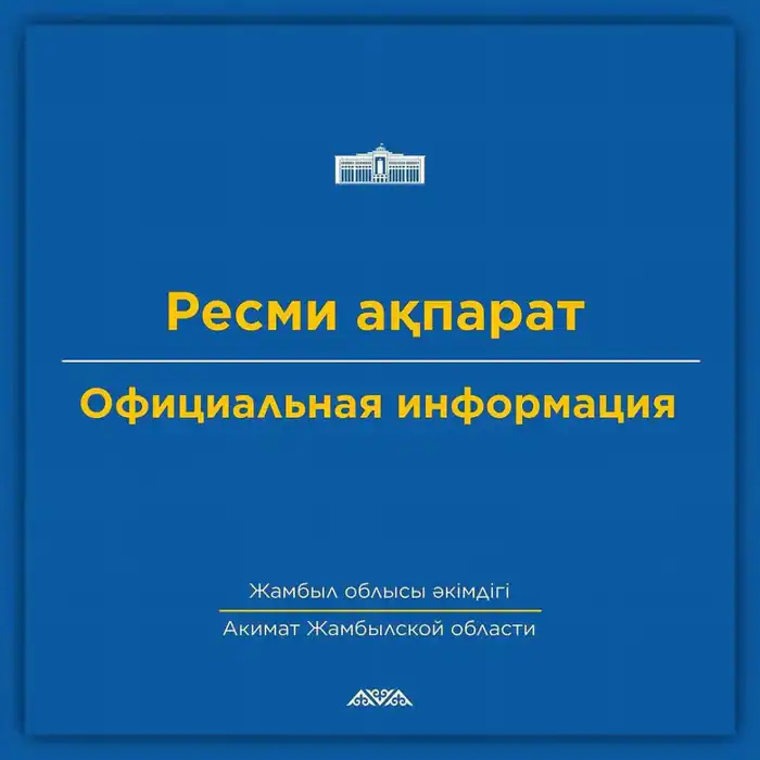 Снегопад в Жамбылской области: движение ограничено Павлодаре