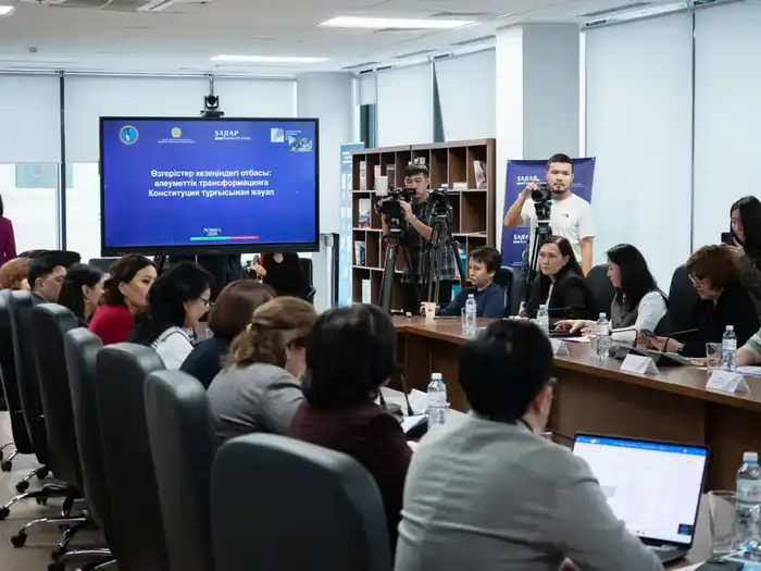 Роль семьи в условиях конституционных изменений обсудили в столице (2)