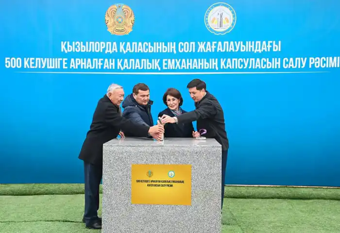 Развитие здравоохранения в Кызылординской области: новые объекты обеспечат доступ к медицинским услугам Павлодаре