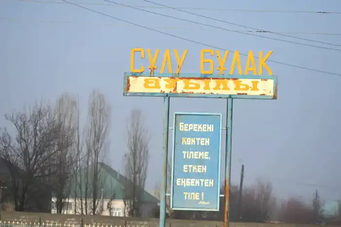 Экологическая революция в Жетысайском районе: личное участие акима в улучшении облика населенных пунктов Павлодаре