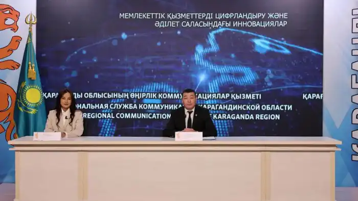 Цифровая юстиция: как Караганда облегчает жизнь гражданам? Павлодаре