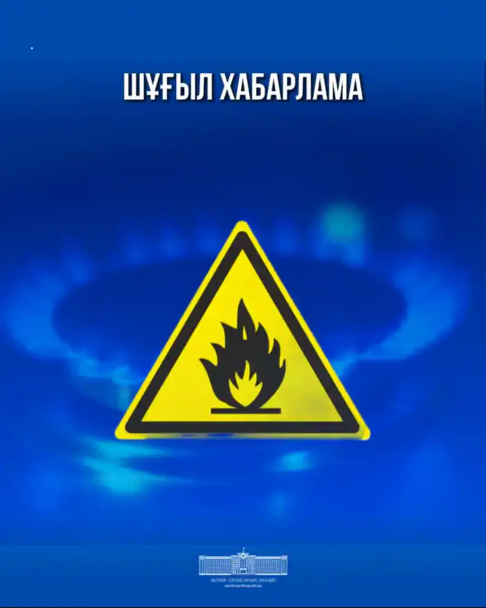 Трагедия в Алматы: четыре человека, включая детей, погибли от газового отравления Павлодаре