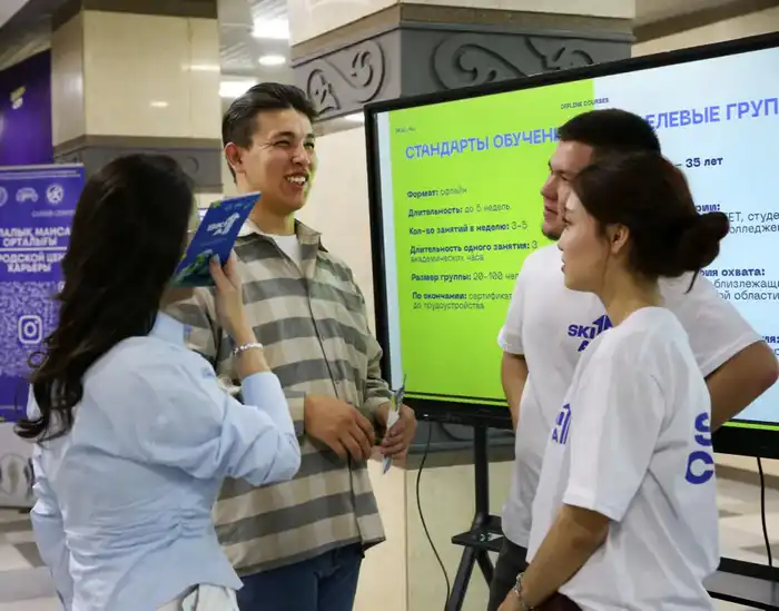 Алматы демонстрирует успехи в молодежной политике: снижение безработицы и NEET среди молодежи Павлодаре