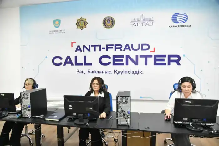 Открытие центра «Anti-Fraud Call Center» в Атырау: новый шаг к защите граждан от киберпреступности Павлодаре