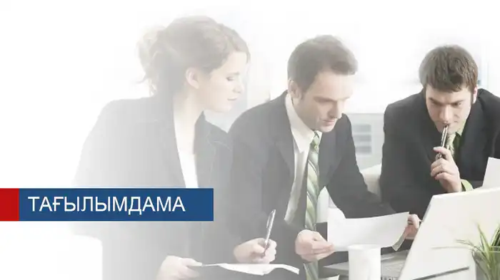 Разнообразие кандидатов на стажировку: возможности для профессионального роста и обмена опытом Павлодаре