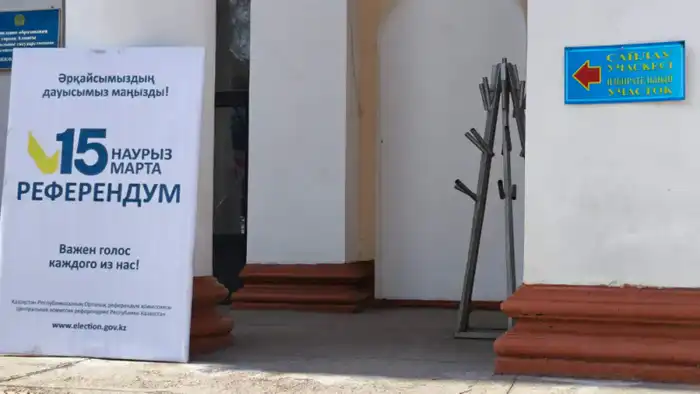 Спортсмены Казахстана: Конституция в игре, референдум на старте! Павлодаре