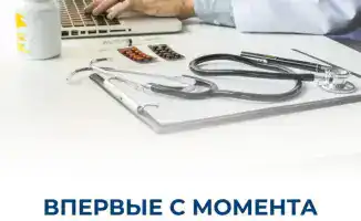 Охват застрахованных в Казахстане через ОСМС достиг 90 процентов