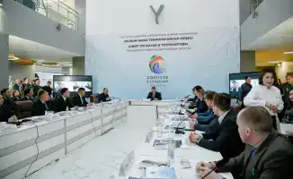 Научно-технологическое развитие региона механизмы интеграция науки образования производство