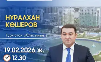 Встреча акима области с жителями: вклад в будущее Туркестана