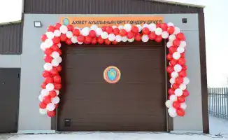 В Карагандинской области открыт 156-й пункт пожаротушения «Ауыл құтқарушылары»