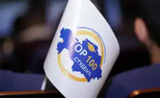 В Казахстане стартовал конкурс на определение 100 лучших студентов колледжей