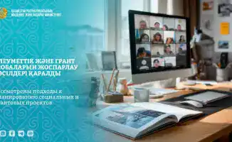 Международные подходы к планированию социальных и грантовых проектов в контексте общественного мнения и законодательства