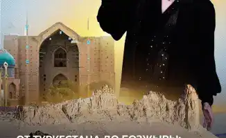 Премьера проекта Димаша в Китае сегодня