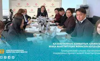 Гражданский альянс Казахстана поддерживает реформу Конституции в контексте улучшения прав человека и гражданского общества