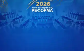 Аппаратное совещание по проекту новой Конституции в Казахстане