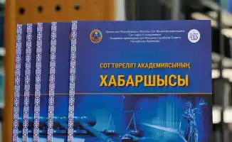 Журнал «Вестник Академии правосудия» создает новое сообщество для ученых и практиков в области юриспруденции