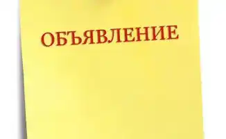 Министерство экологии и природных ресурсов Казахстана запускает аккредитацию объединений частных предпринимателей для экспертизы проектов нормативных актов