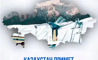 Казахстан готовится к Зимним Азиатским играм 2029