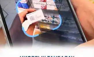 Нарушения в обороте лекарств в Казахстане: влияние на доступность и безопасность медицинских препаратов