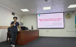 В Алматы врачи обсудили стратегии комплексного лечения пациентов с множественными заболеваниями