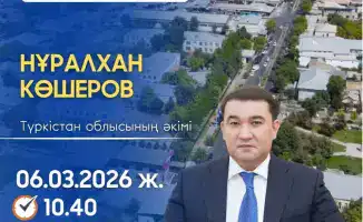 Встреча с акимом в Мырзакенте 6 марта
