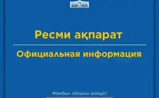 Ветер перемен: Жанатас восстанавливается после стихии