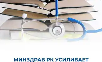 Ужесточение контроля за дополнительным медицинским образованием: как новые правила повлияют на качество подготовки кадров в здравоохранении
