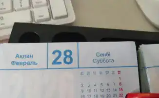 Уведомление о налоговом режиме для горожан до 28 февраля