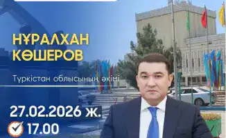 Аким Туркестанской области встретится с жителями Жетысайского района