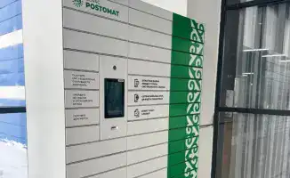 Получение документов из ЦОНа в постамате круглосуточно