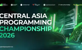 Участие в Central Asia Programming Championship 2026 откроет новые горизонты для IT-талантов региона