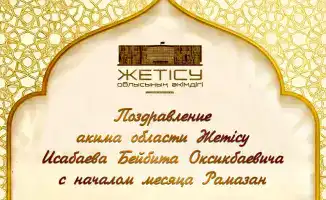 Рамазан духовное очищение возрождение милосердие единство